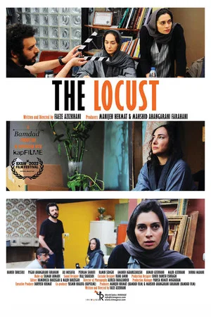 Постер: The Locust
