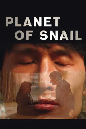 Постер: Planet of Snail
