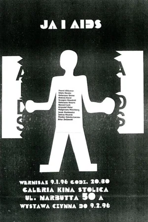 Постер: ME AND AIDS