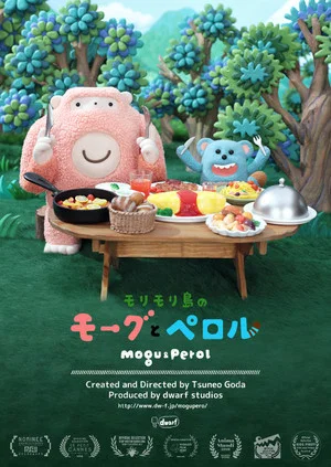 Постер: Mogu and Perol