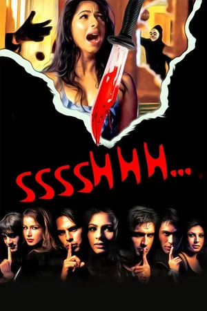 Постер: Sssshhh...