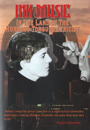 Постер: Ink Music: In the Land of the Hundred-Tongued Lyricist
