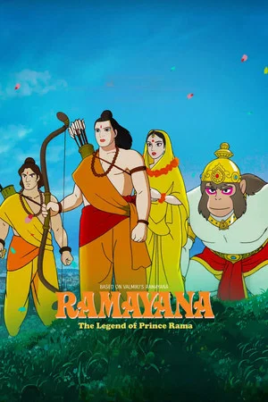 Постер: Ramayana : The Legend of Prince Rama