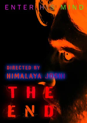Постер: The End