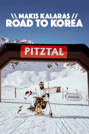 Постер: Makis Kalaras - Road To Korea