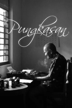 Постер: Pungkasan