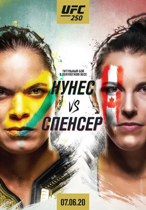 Постер: UFC 250: Нунес vs. Спенсер