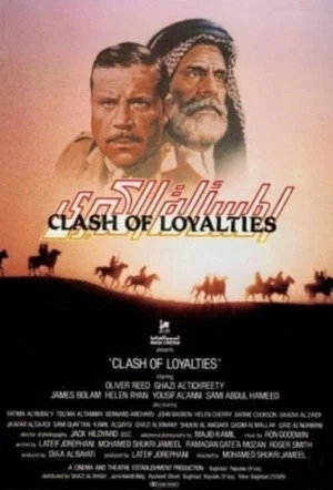 Постер: Clash of Loyalties