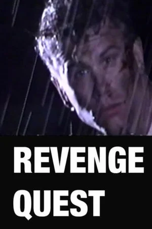 Постер: Revenge Quest