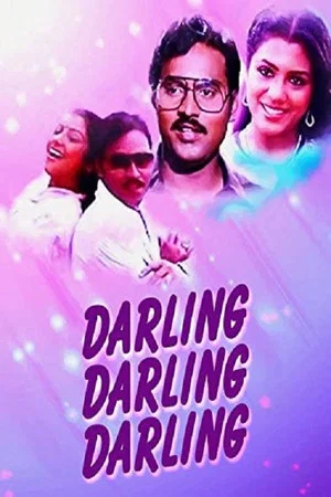 Постер: Darling, Darling, Darling