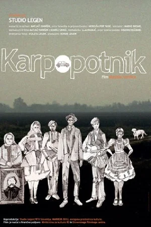Постер: Karpotrotter