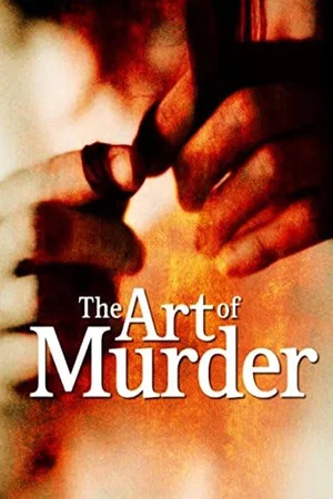 Постер: The Art of Murder