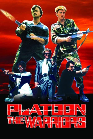 Постер: Platoon the Warriors