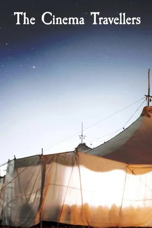 Постер: The Cinema Travellers