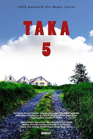 Постер: Take 5
