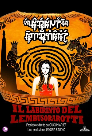 Постер: Labirin Lembusora