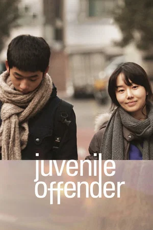 Постер: Juvenile Offender