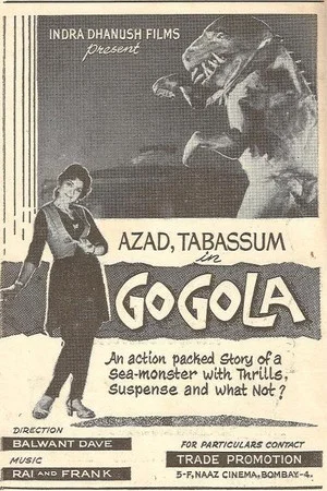 Постер: Gogola