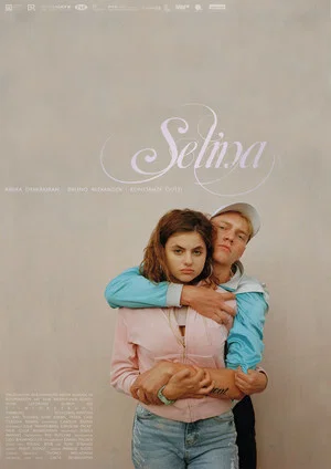 Постер: Selina