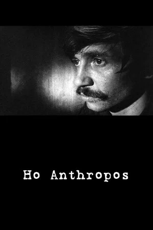 Постер: Ho Anthropos