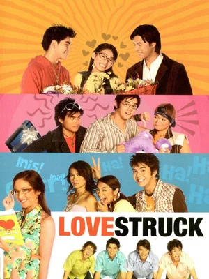 Постер: Lovestruck