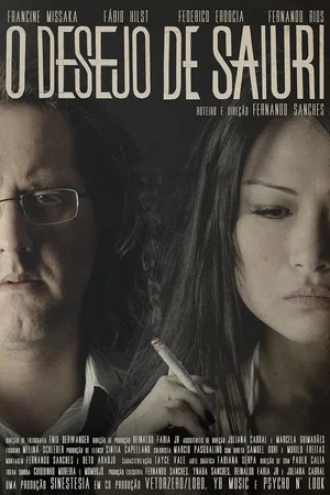 Постер: O Desejo de Saiuri