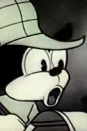 Постер: Max Fleischer: Lost Cartoons