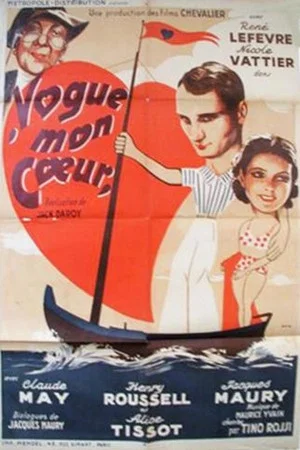 Постер: Vogue, mon coeur