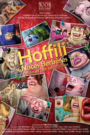 Постер: Hoffili