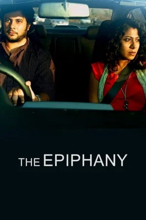 Постер: The Epiphany