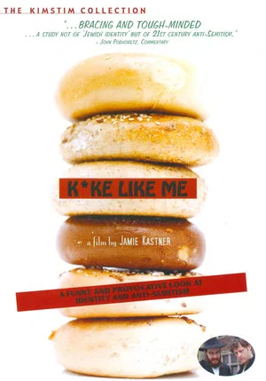Постер: Kike Like Me