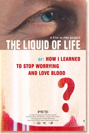 Постер: The Liquid Of Life