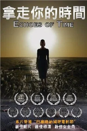 Постер: Echoes of Time
