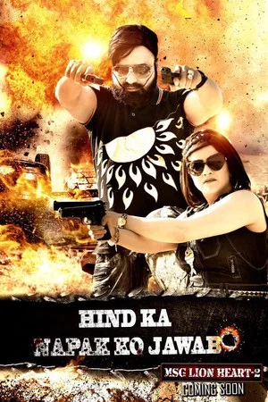 Постер: Hind Ka Napak Ko Jawab: MSG Lion Heart 2