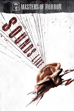 Постер: Sounds Like