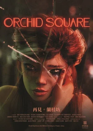 Постер: Orchid Square