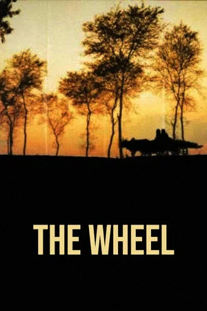 Постер: The Wheel