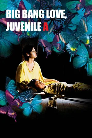 Постер: Big Bang Love, Juvenile A