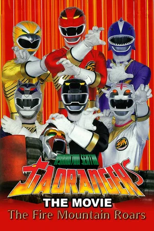 Постер: Hyakujuu Sentai Gaoranger: The Fire Mountain Roars