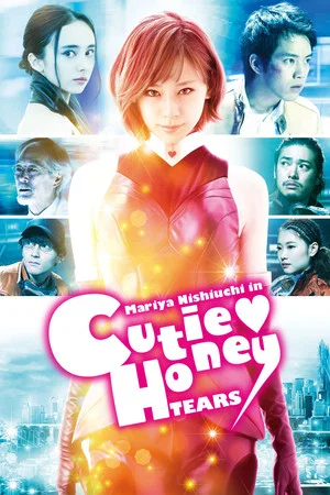 Постер: Cutie Honey: Tears