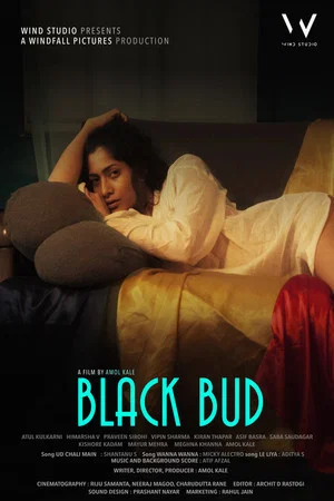 Постер: Black Bud
