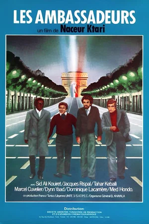 Постер: The Ambassadors