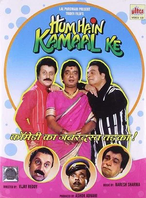 Постер: Hum Hain Kamaal Ke