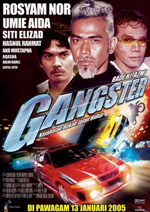 Постер: Gangster