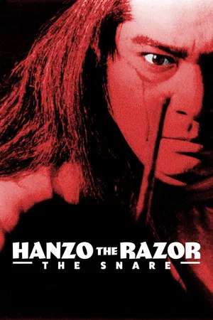Постер: Hanzo the Razor: The Snare