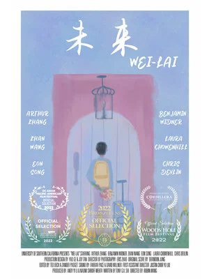 Постер: Wei-Lai