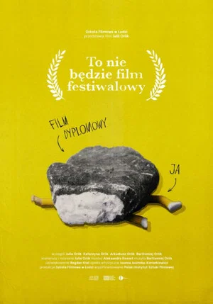 Постер: This Will Not Be a Festival Film