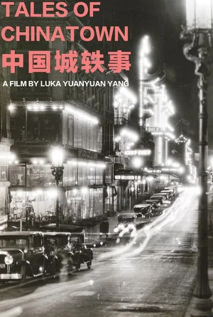Постер: Tales of Chinatown