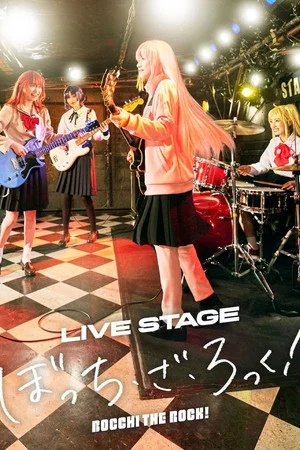 Постер: LIVE STAGE BOCCHI THE ROCK!