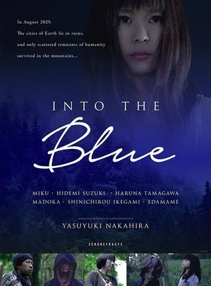 Постер: Into the Blue